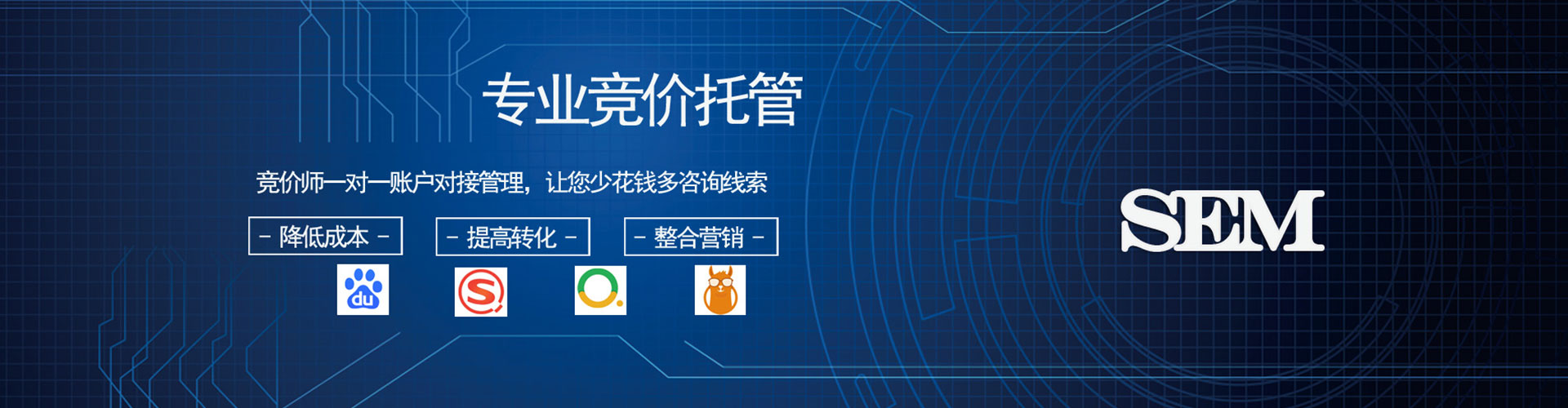 阜城推广信息流