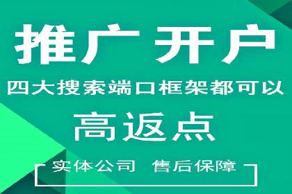 百度竞价托管实战案例分享会